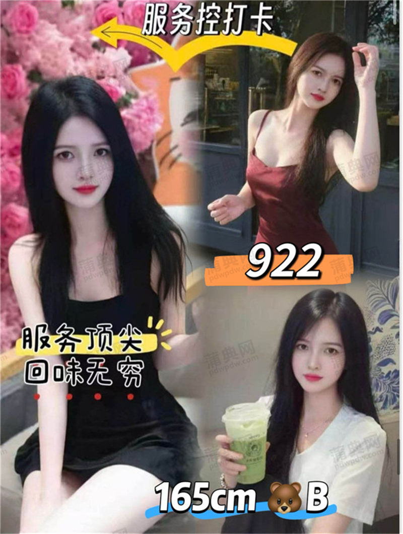 技师