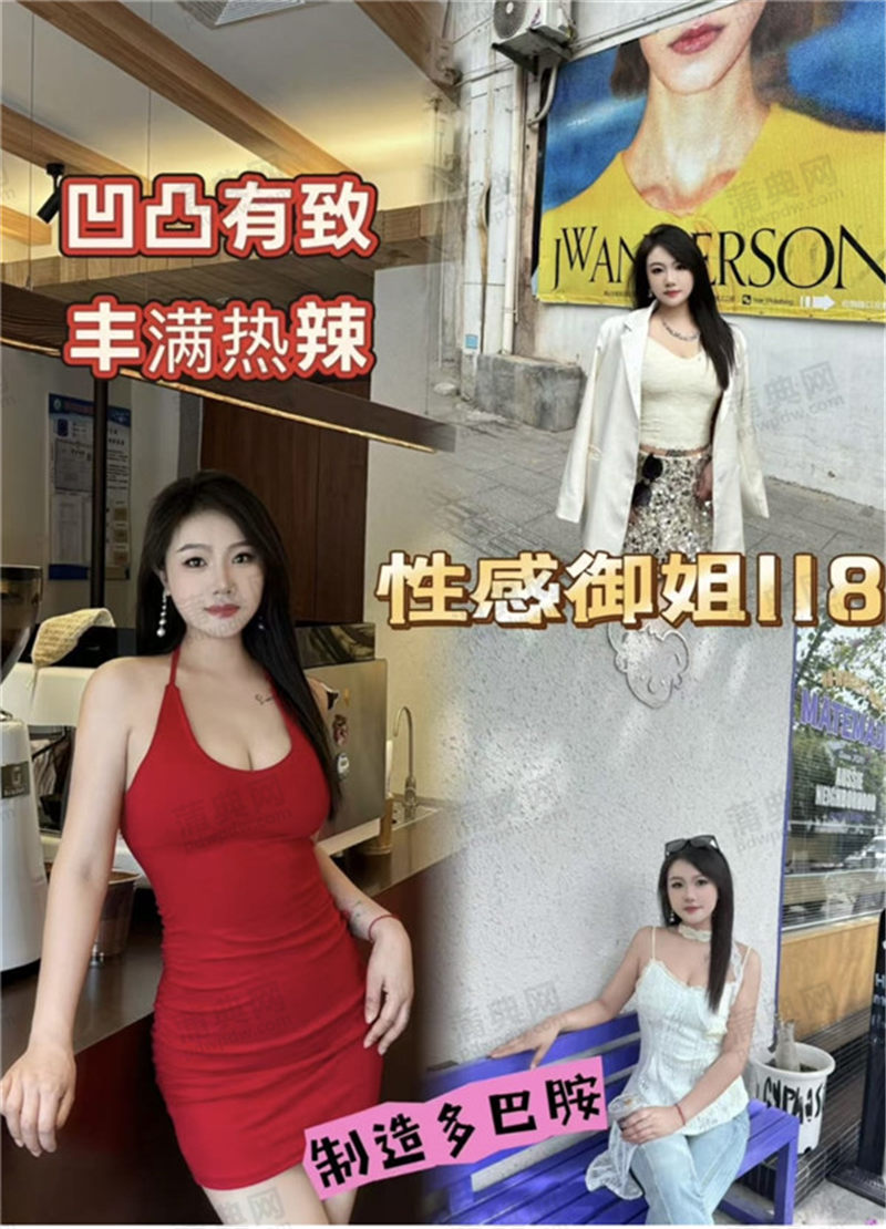 技师