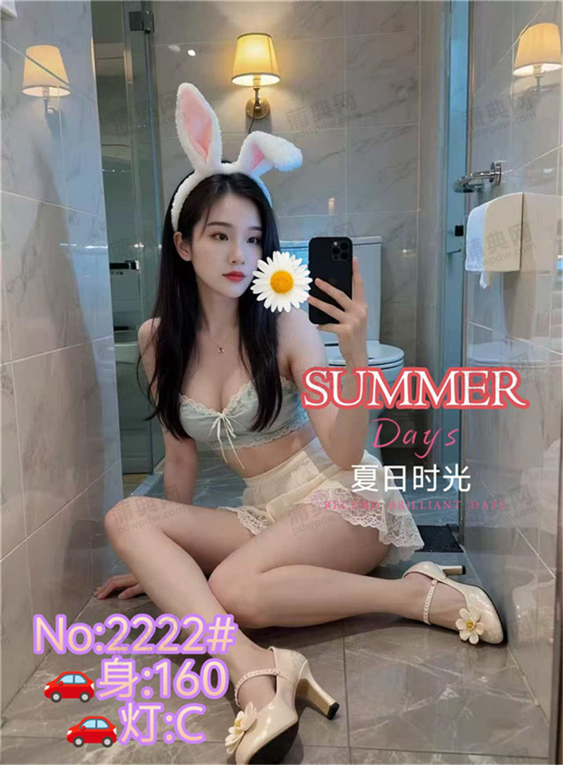 技师