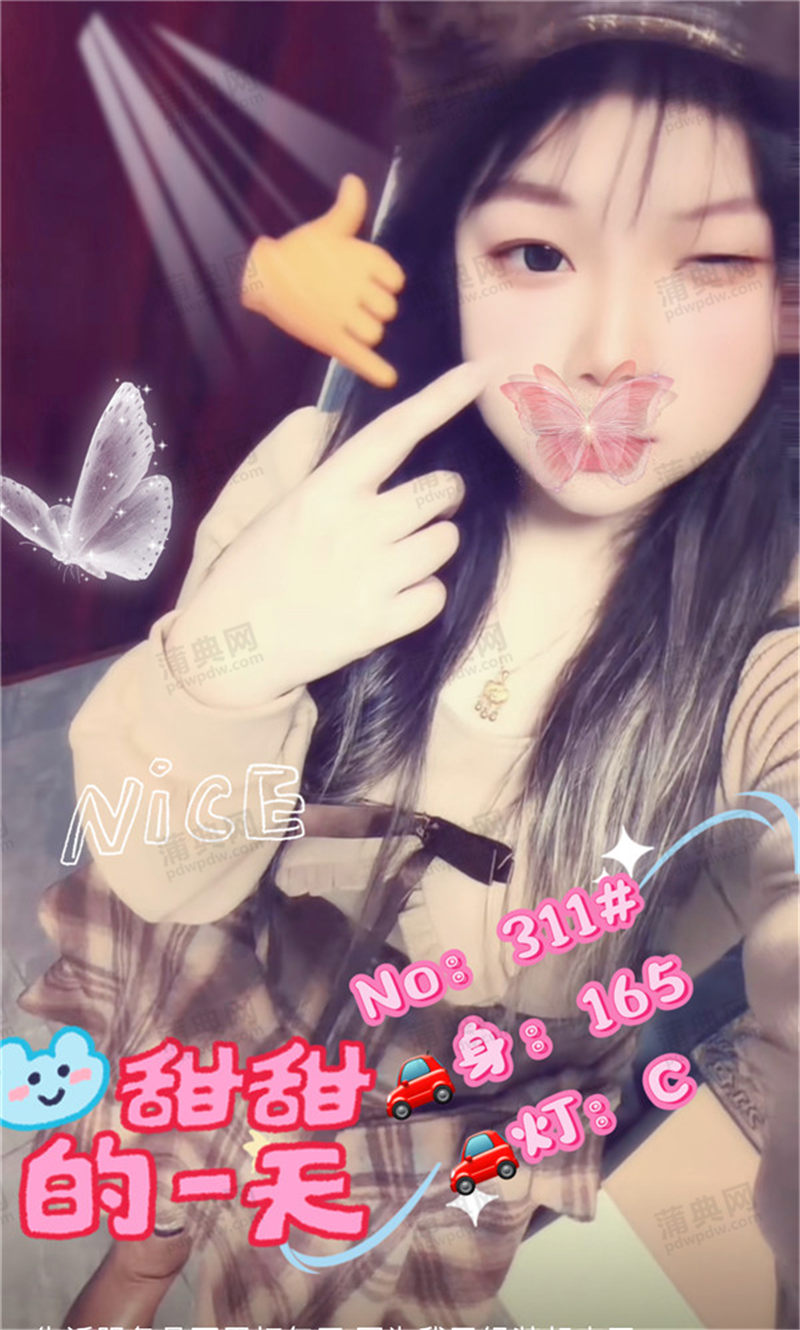技师