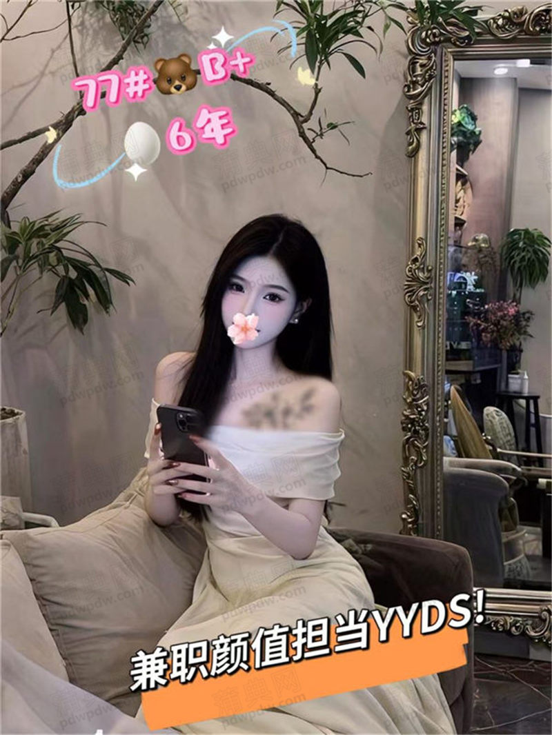 技师