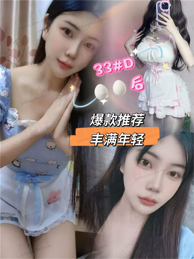 技师