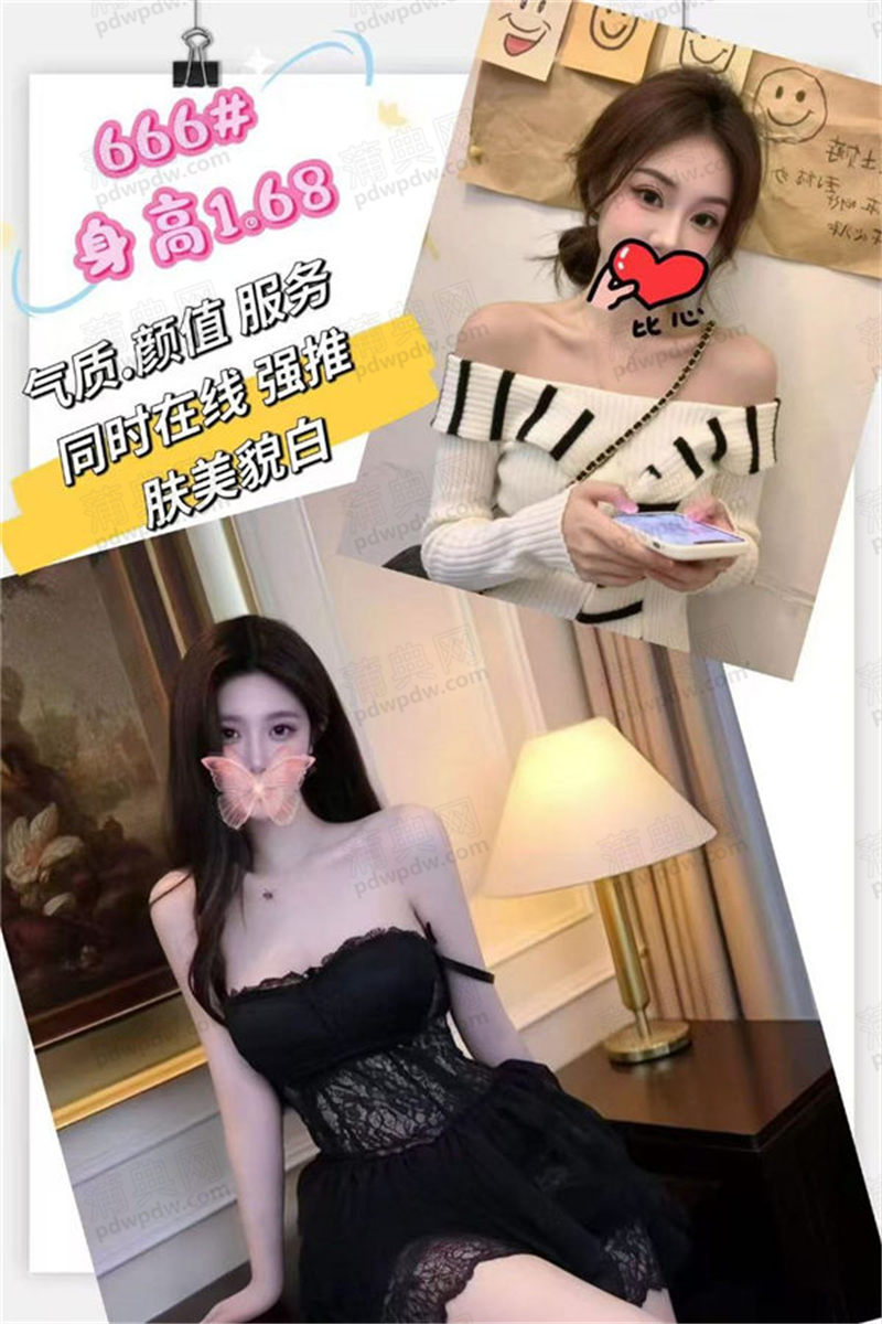 技师