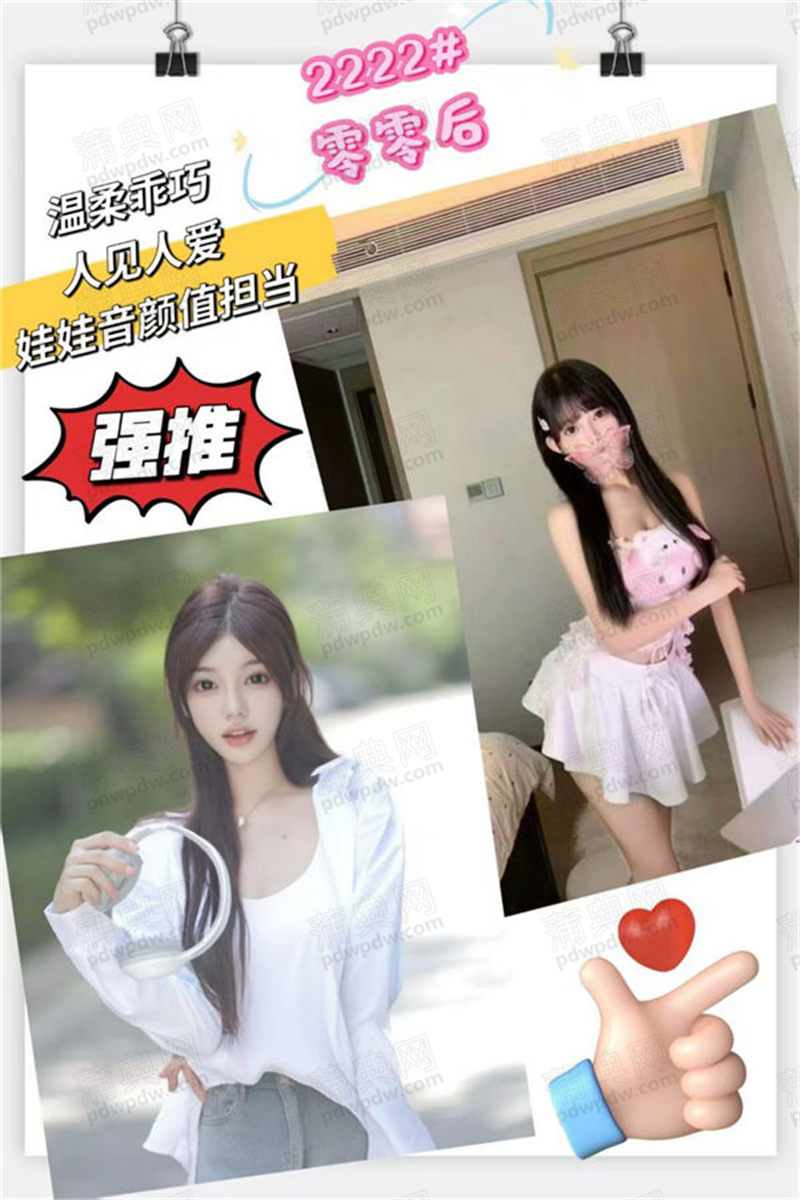 技师