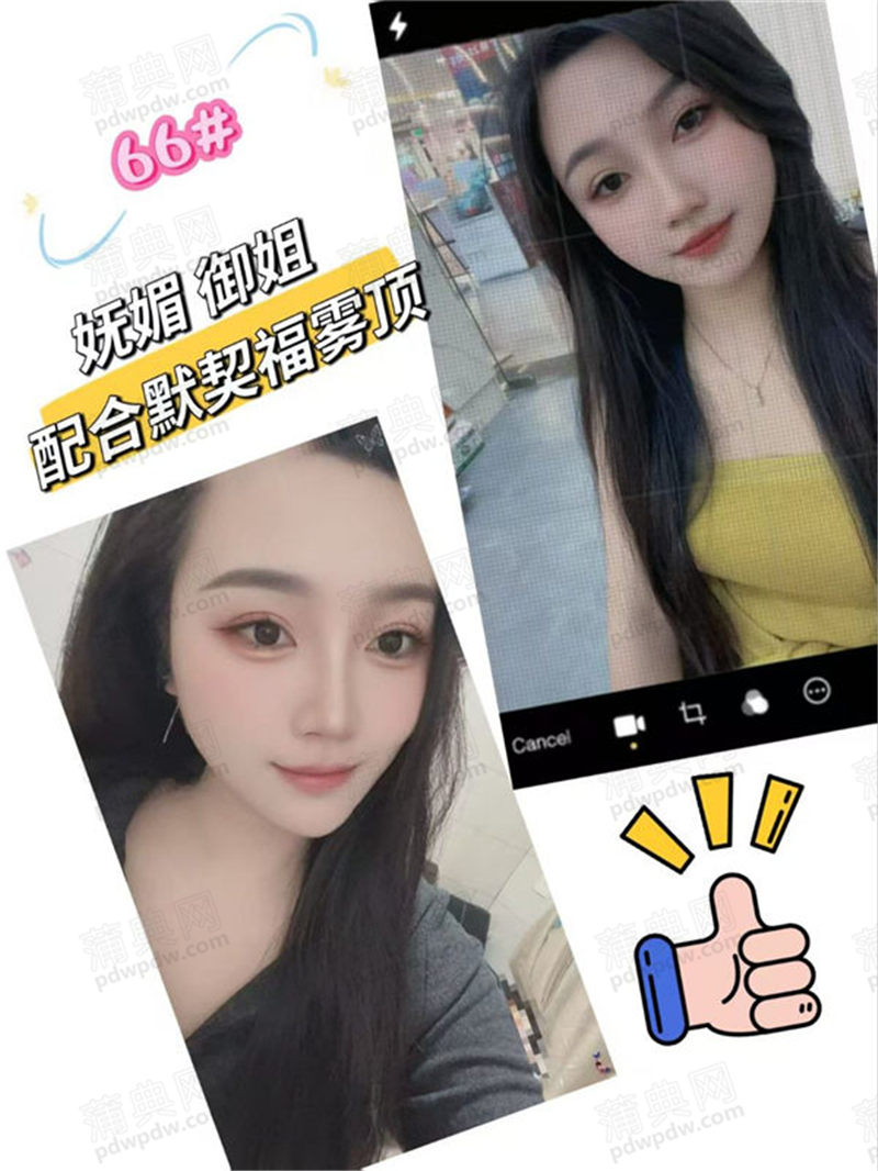 技师