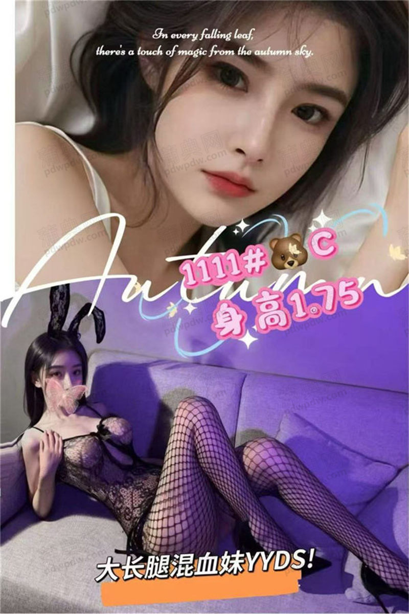 技师