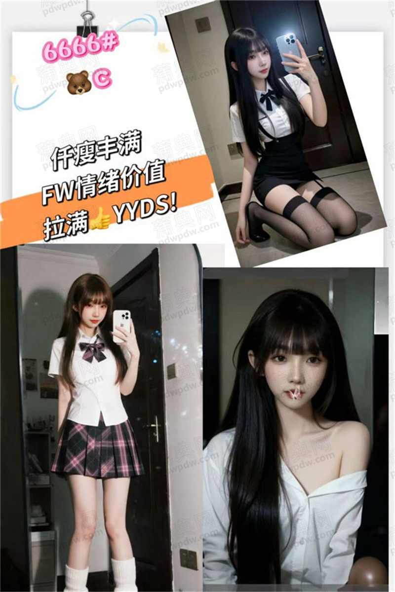 技师