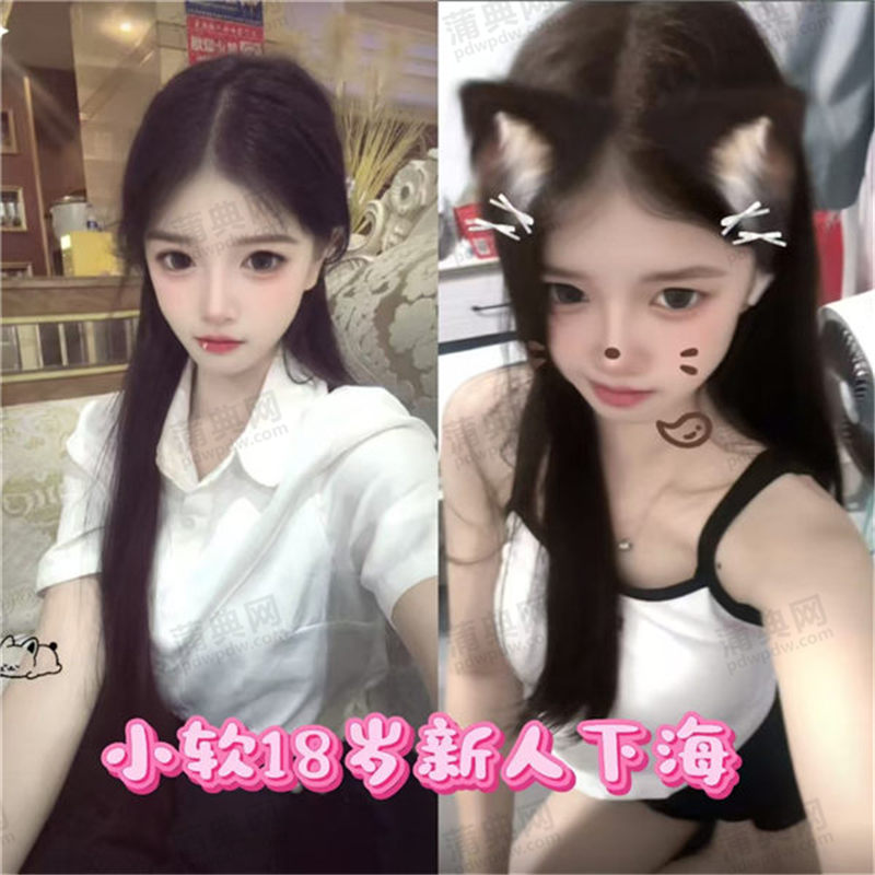 技师