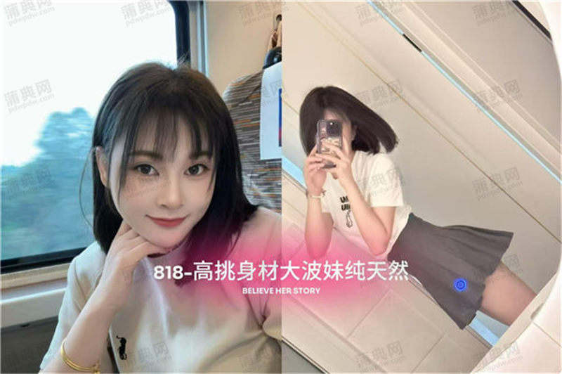 技师
