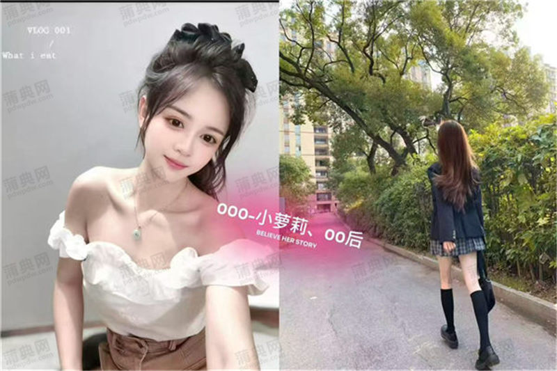 技师