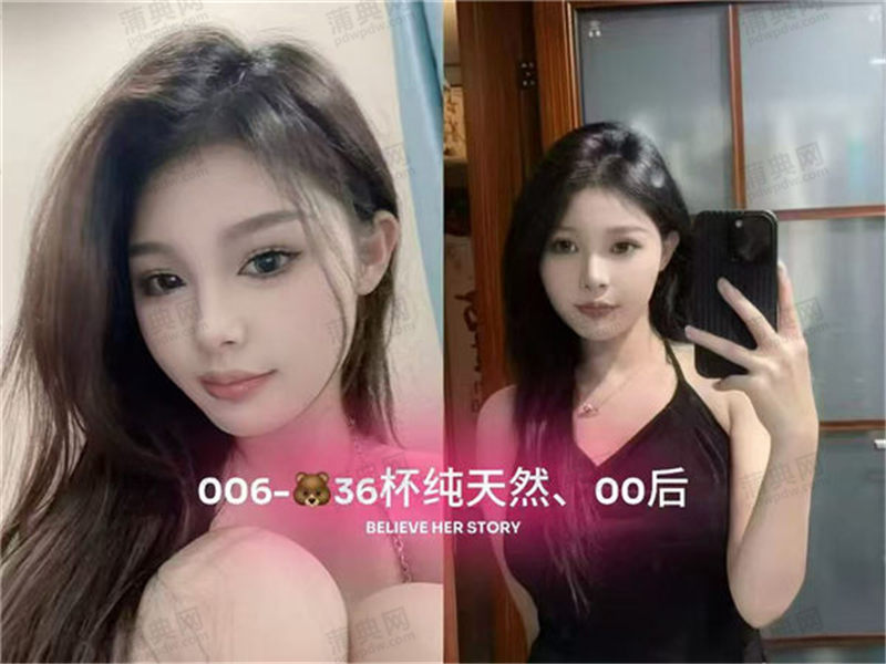 技师
