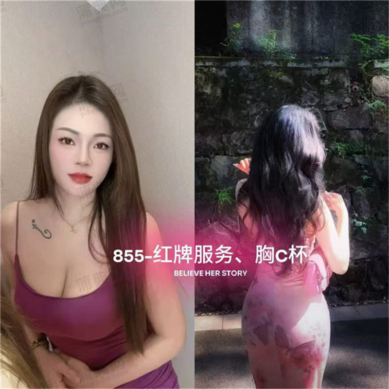 技师