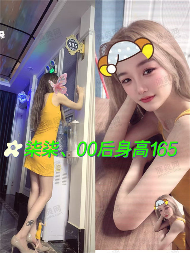 技师
