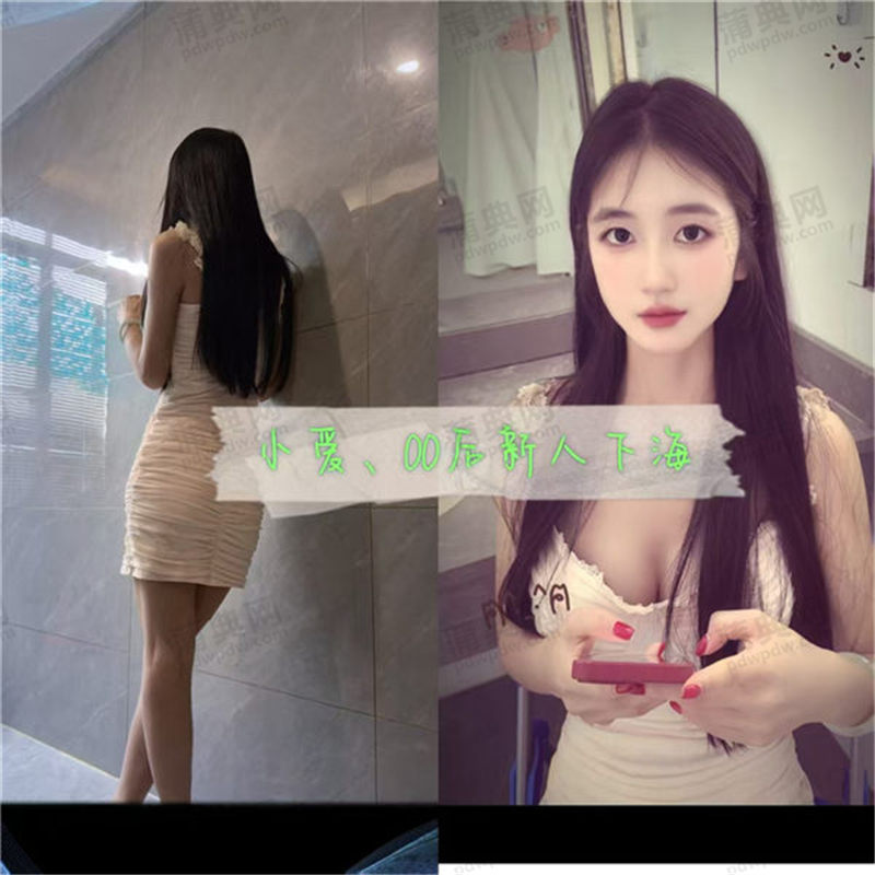 技师