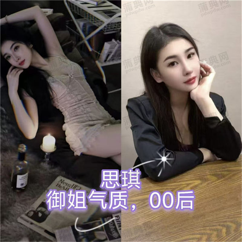 技师