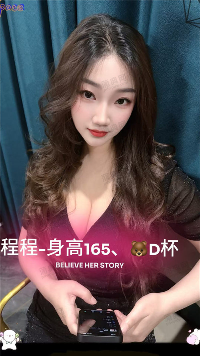 技师