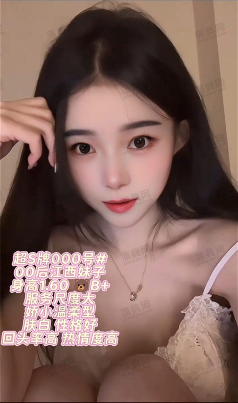 技师