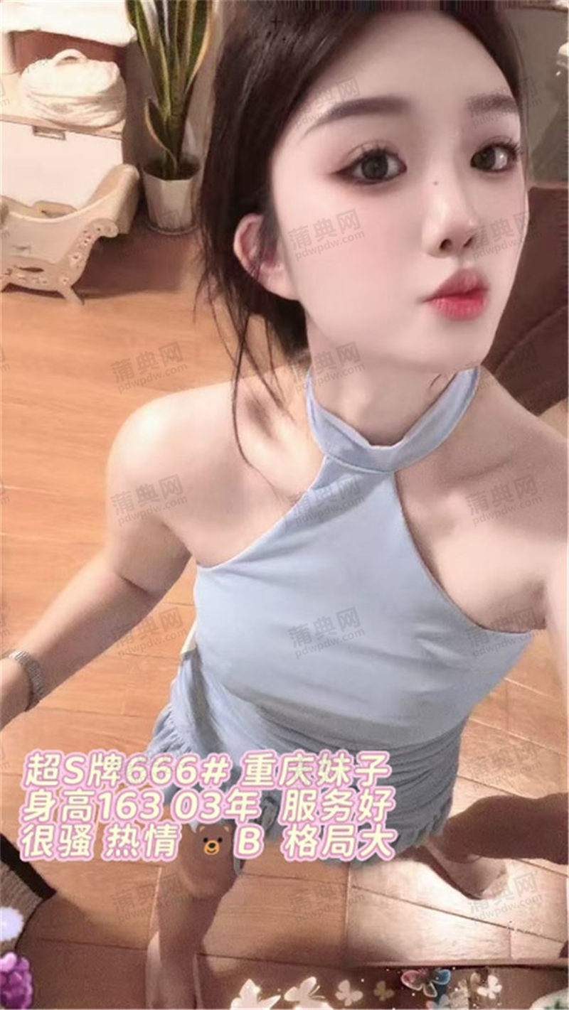 技师