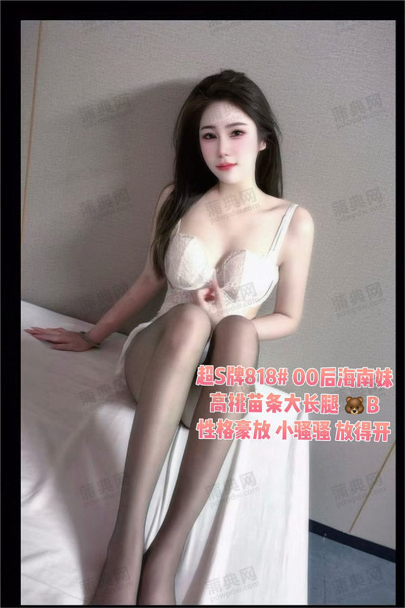 技师