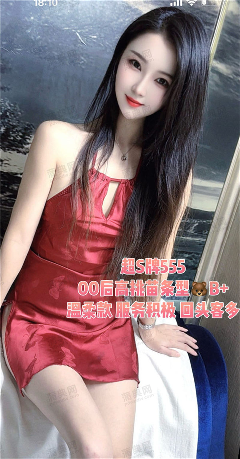 技师