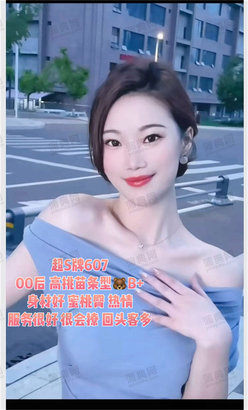 技师