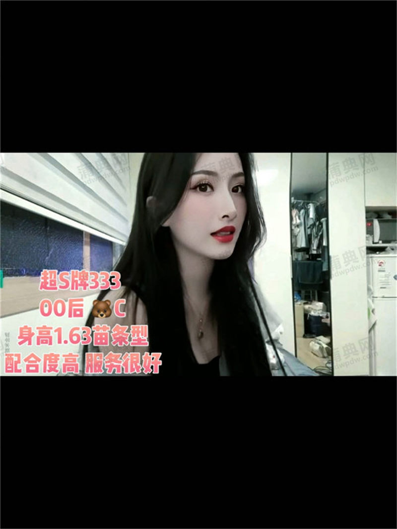 技师