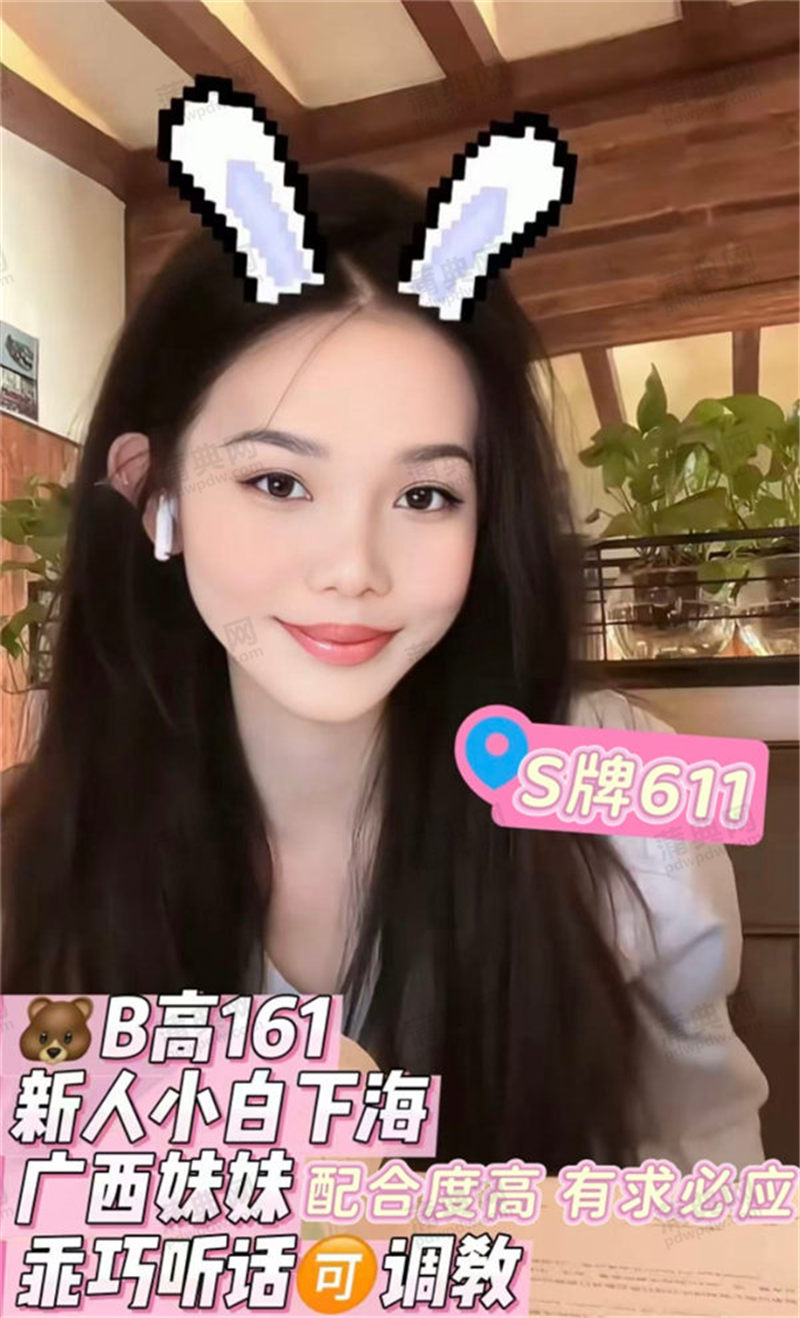技师