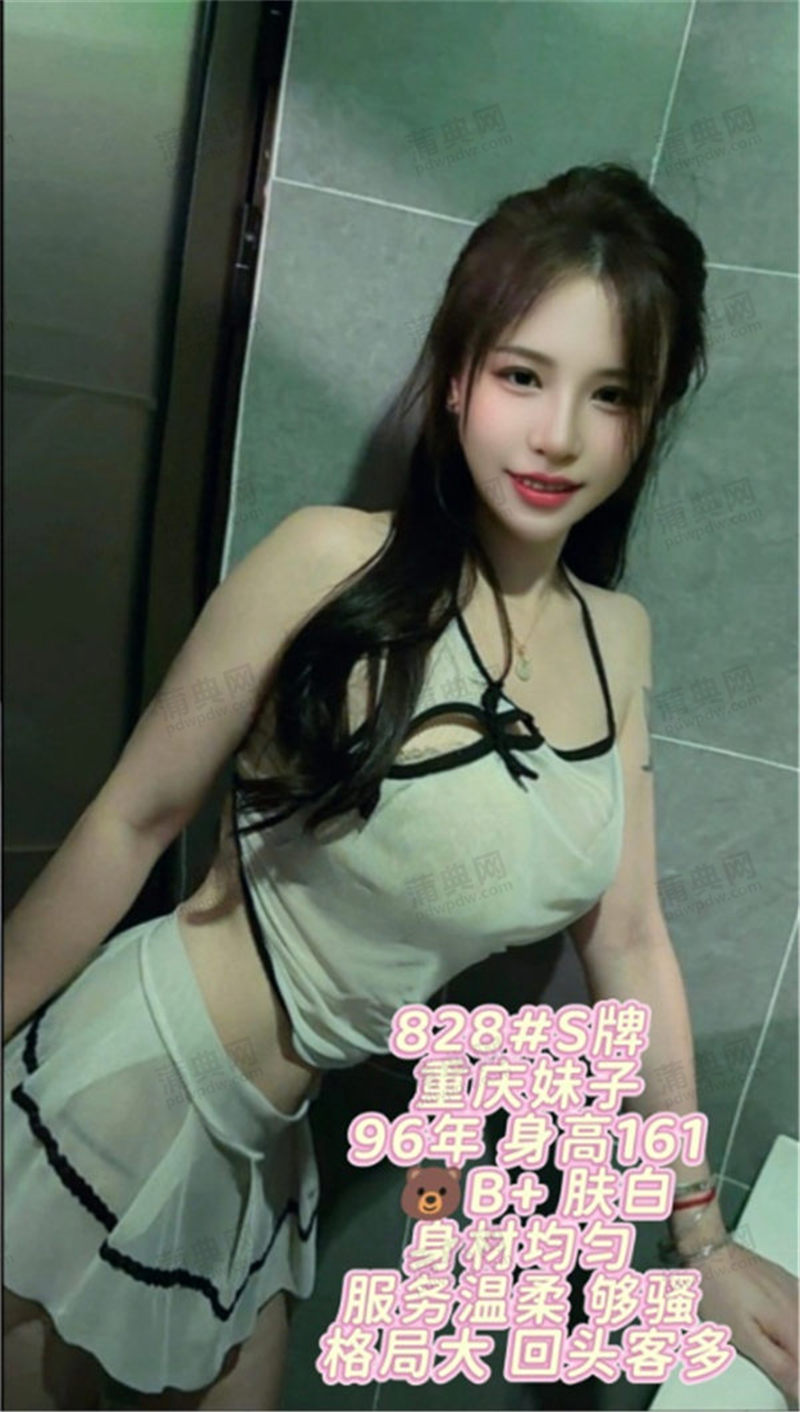 技师