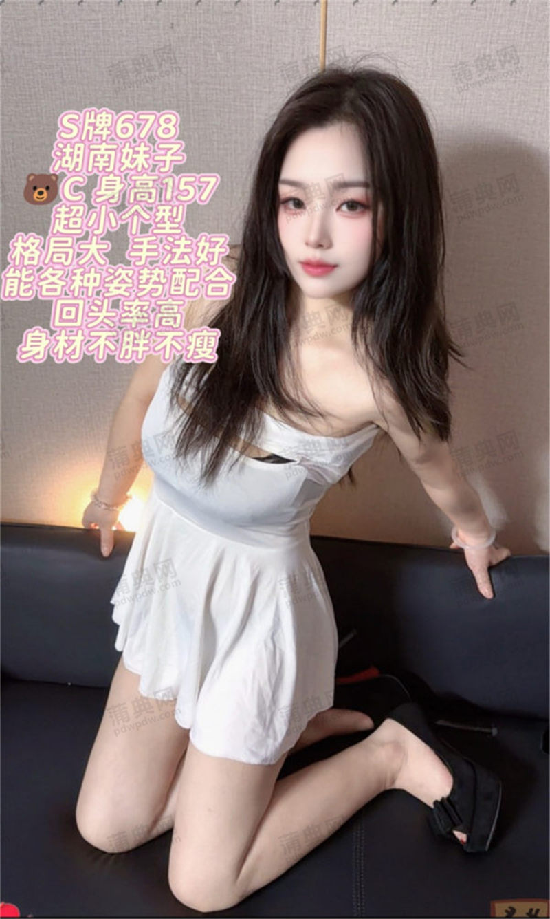 技师