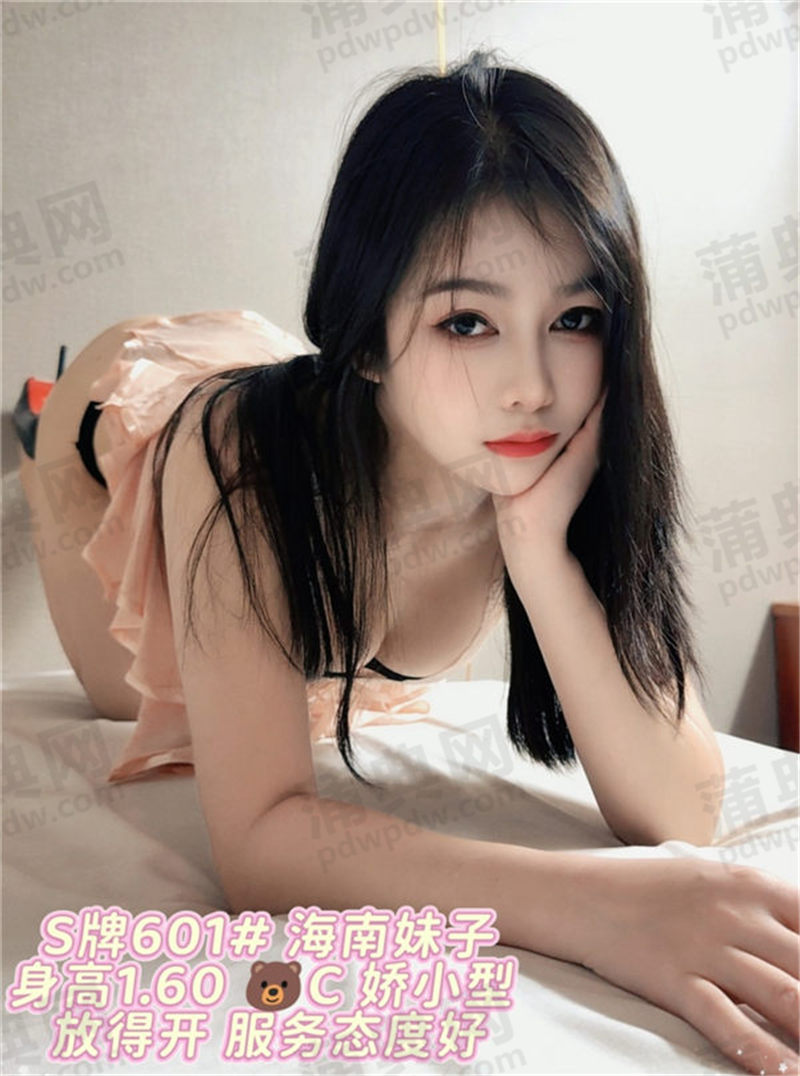技师