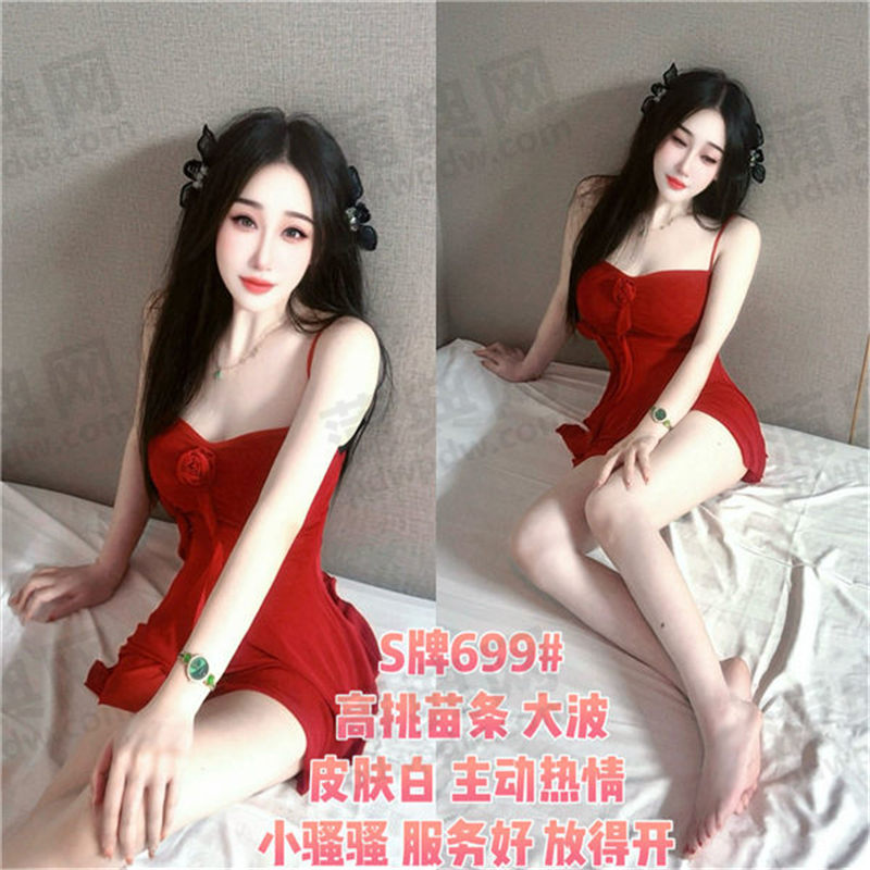 技师