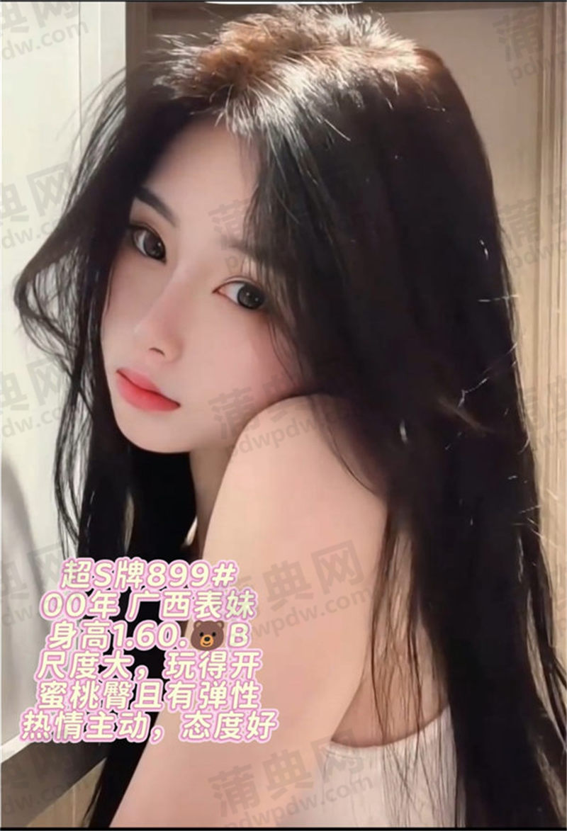 技师