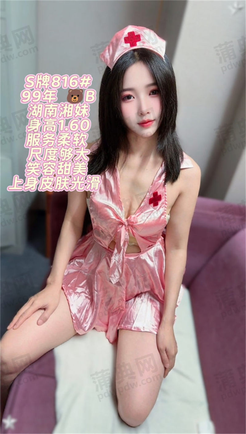 技师
