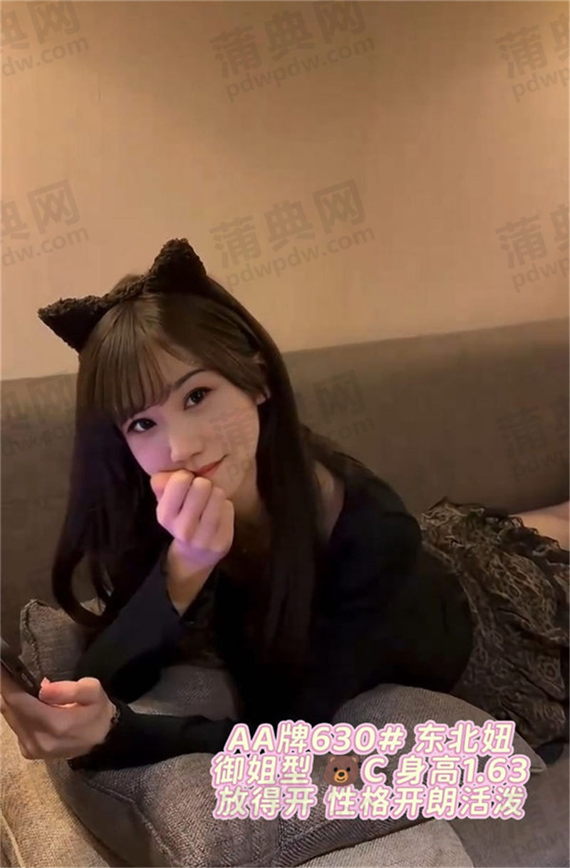 技师