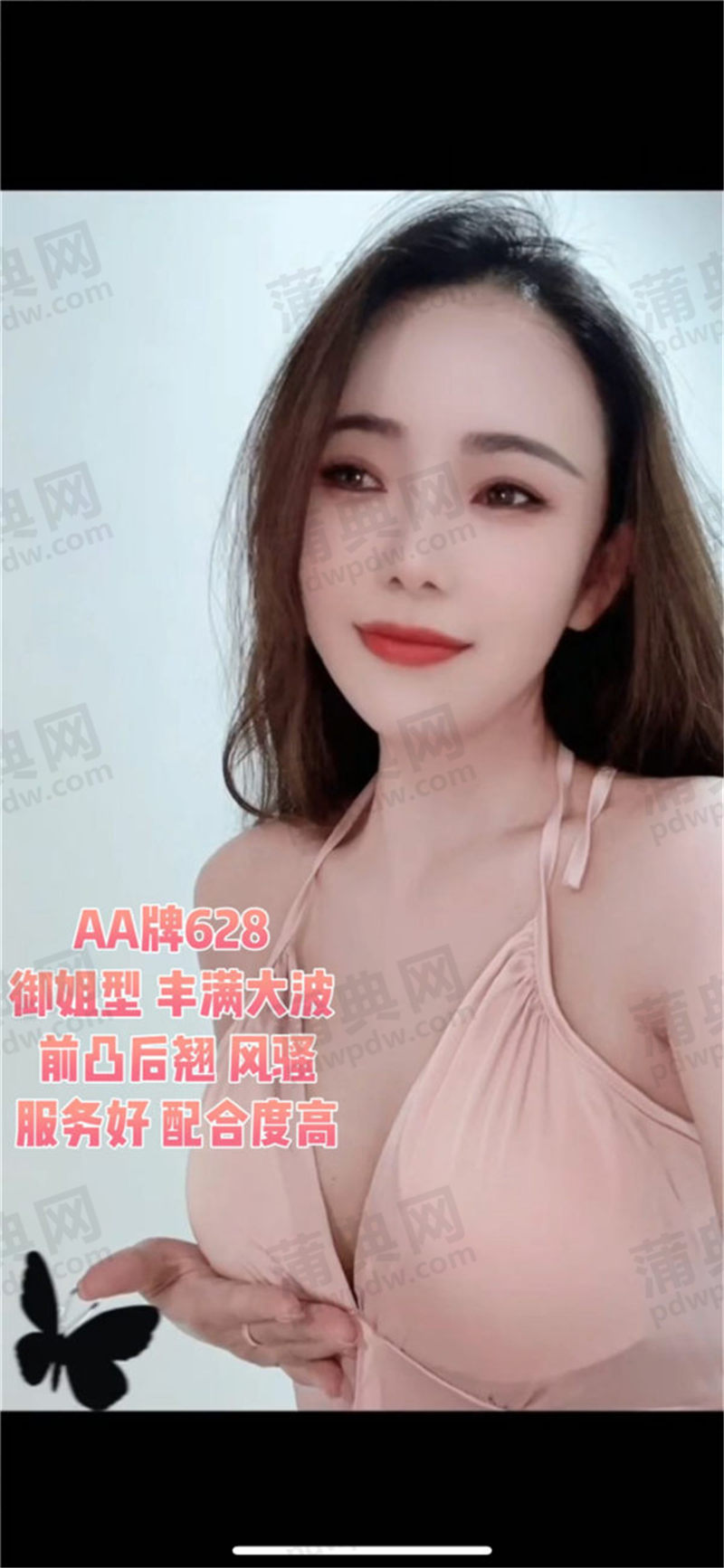 技师