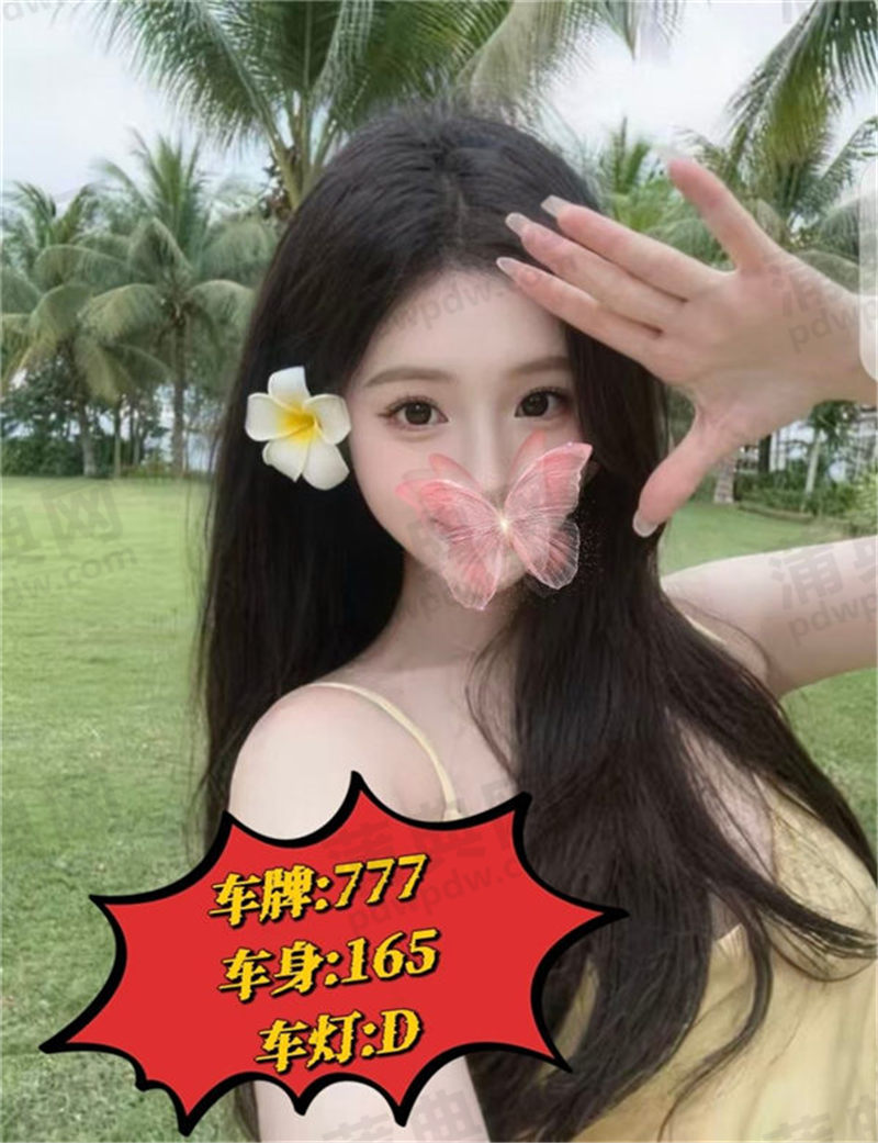 技师