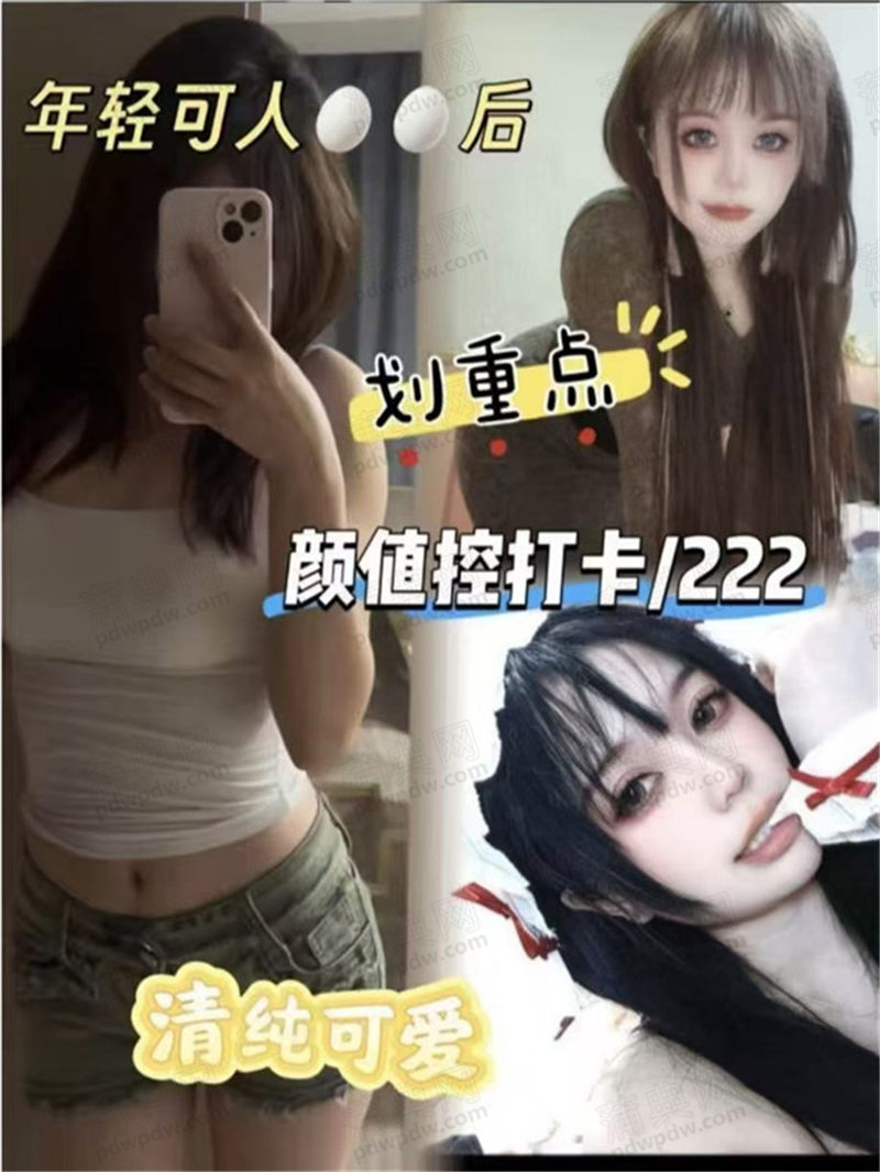 技师