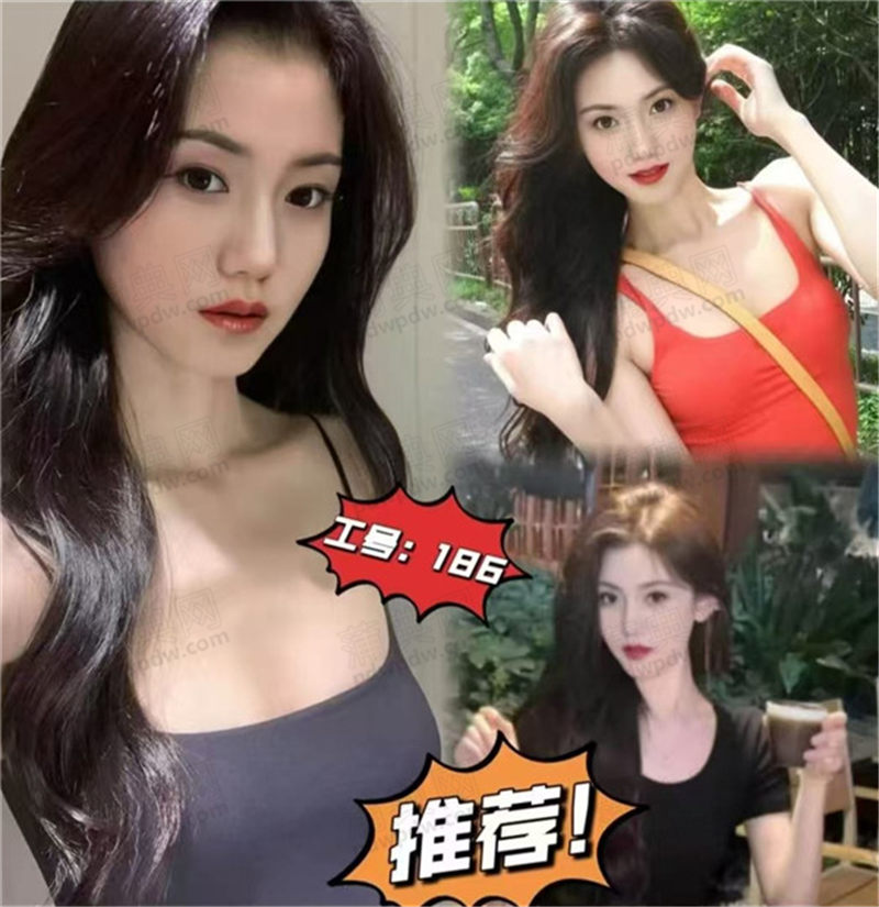 技师