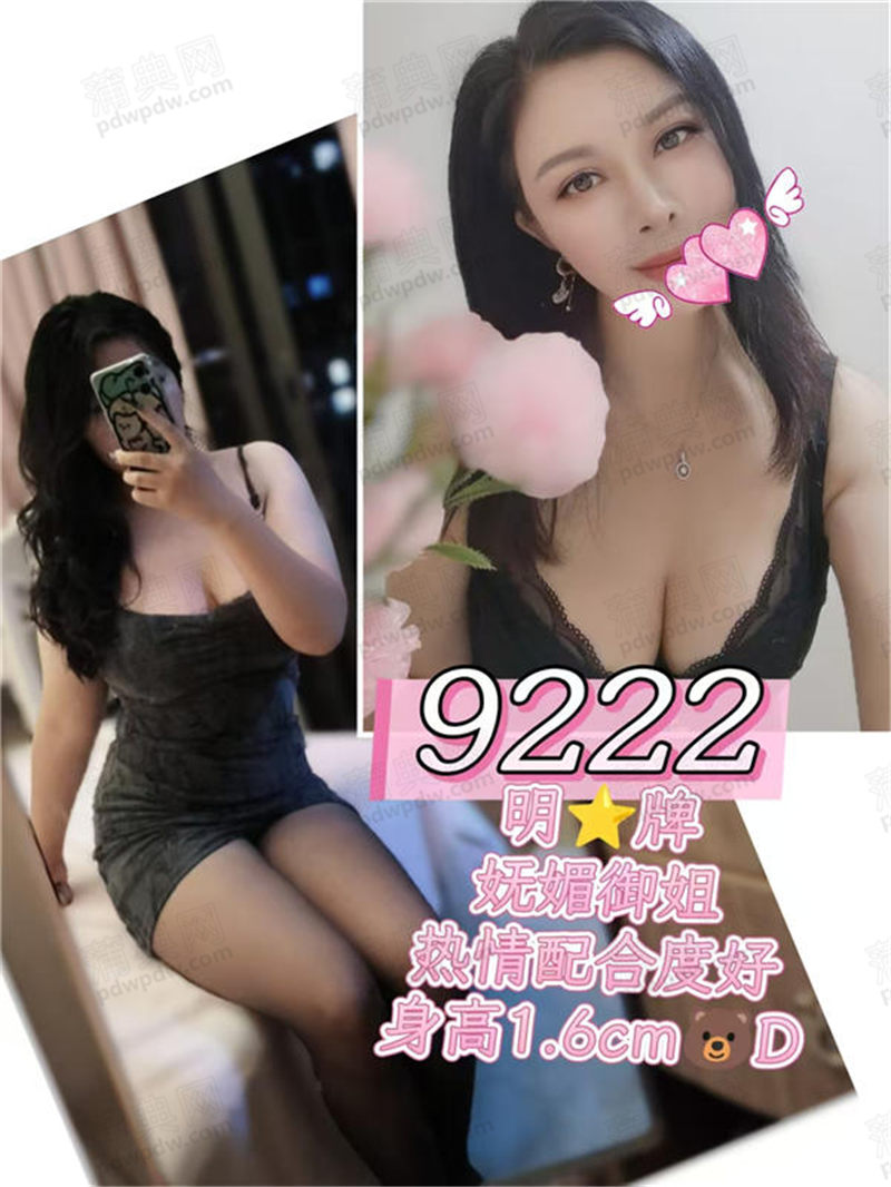技师