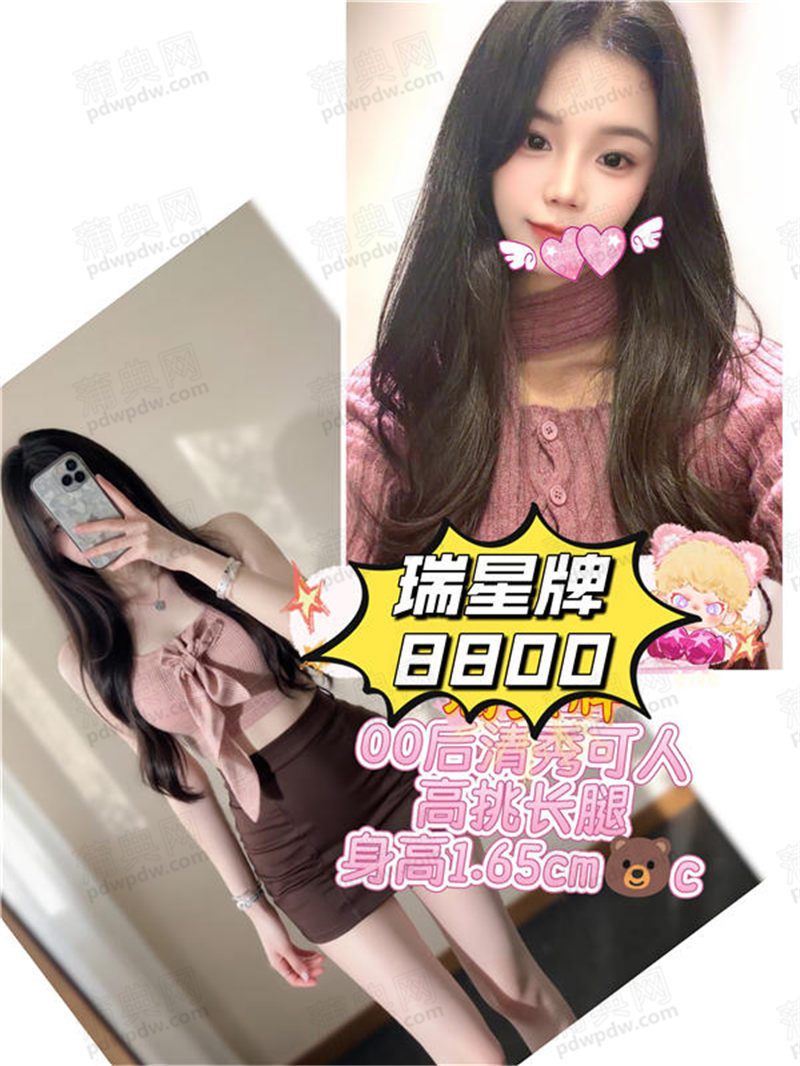 技师