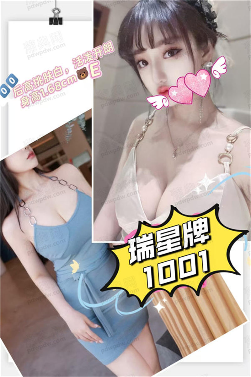 技师