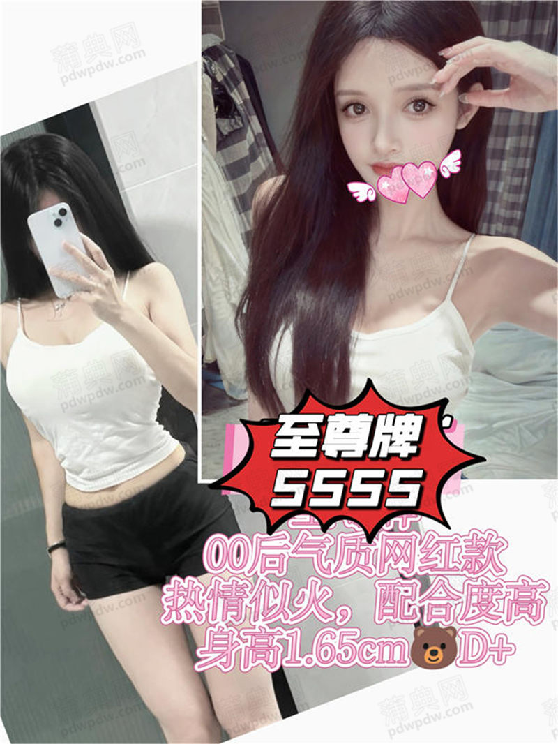 技师