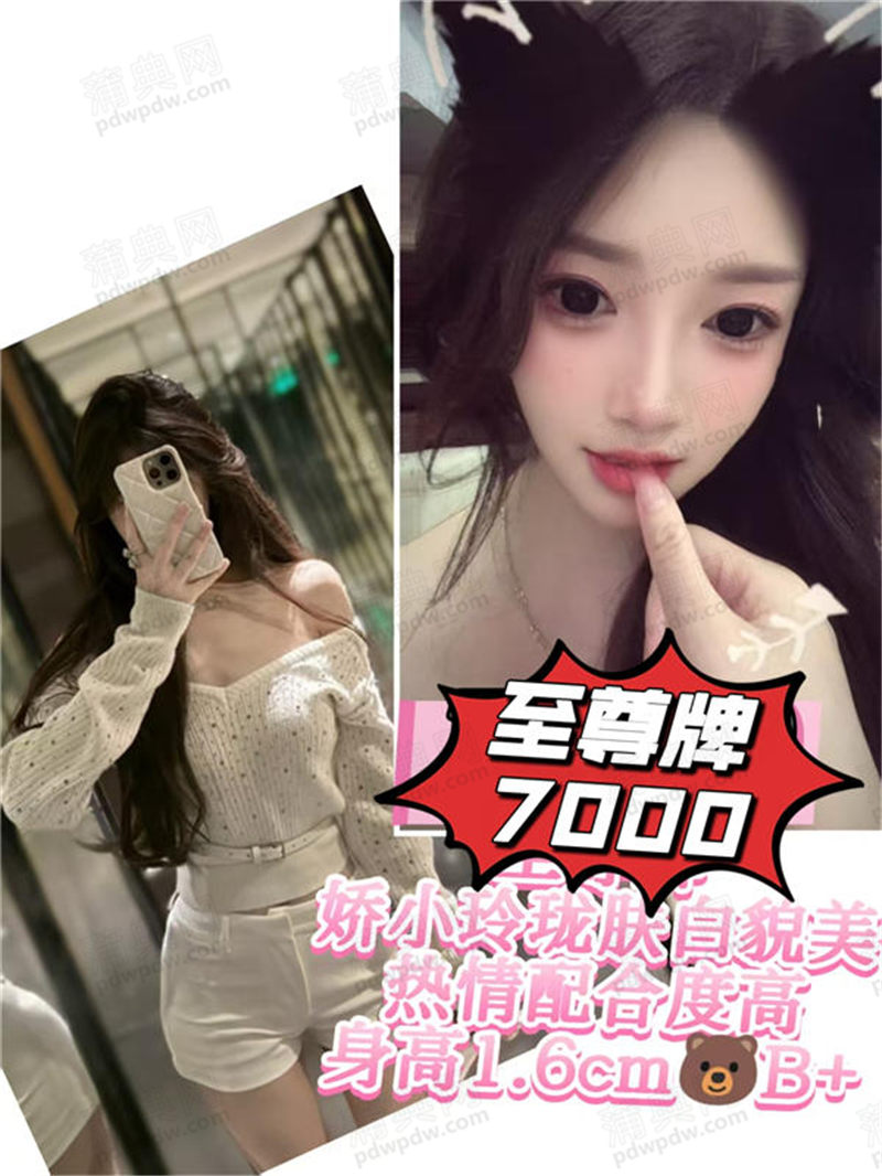 技师