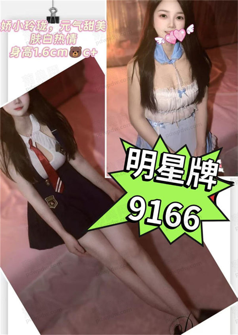 技师