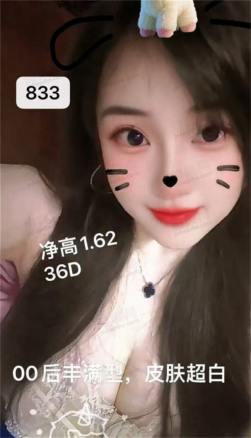 技师