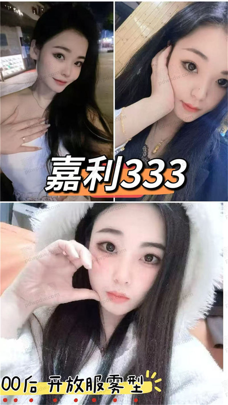 技师