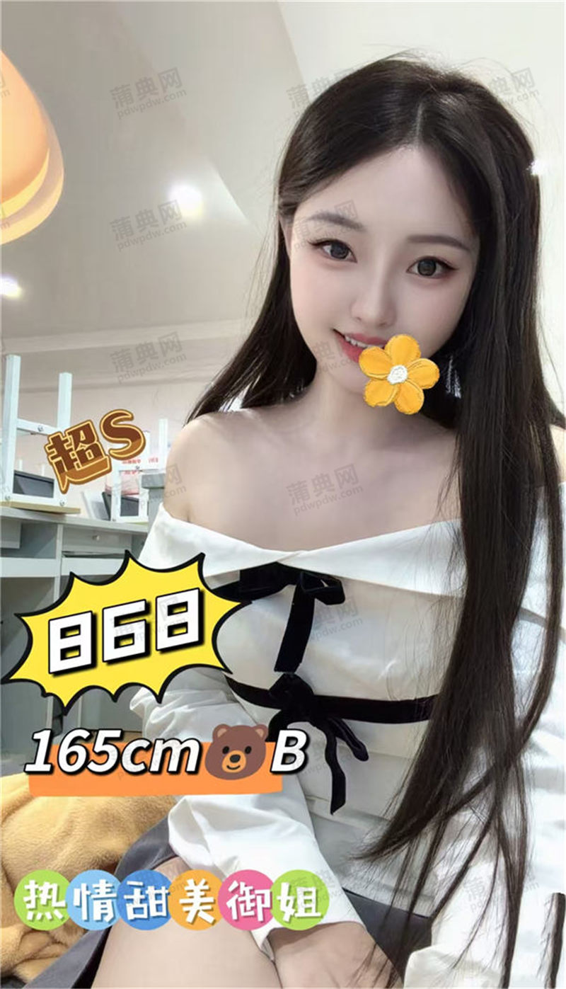 技师