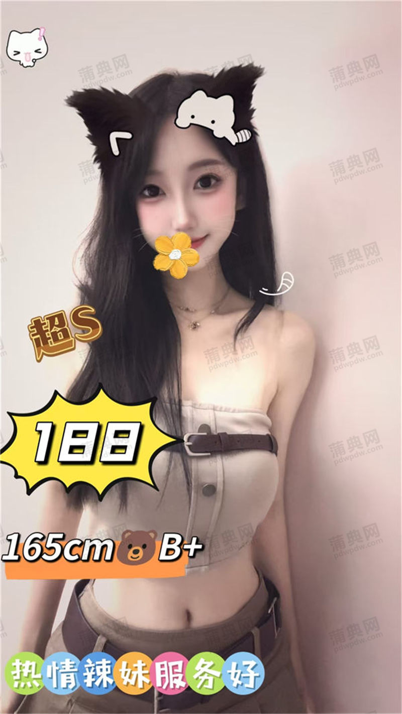 技师