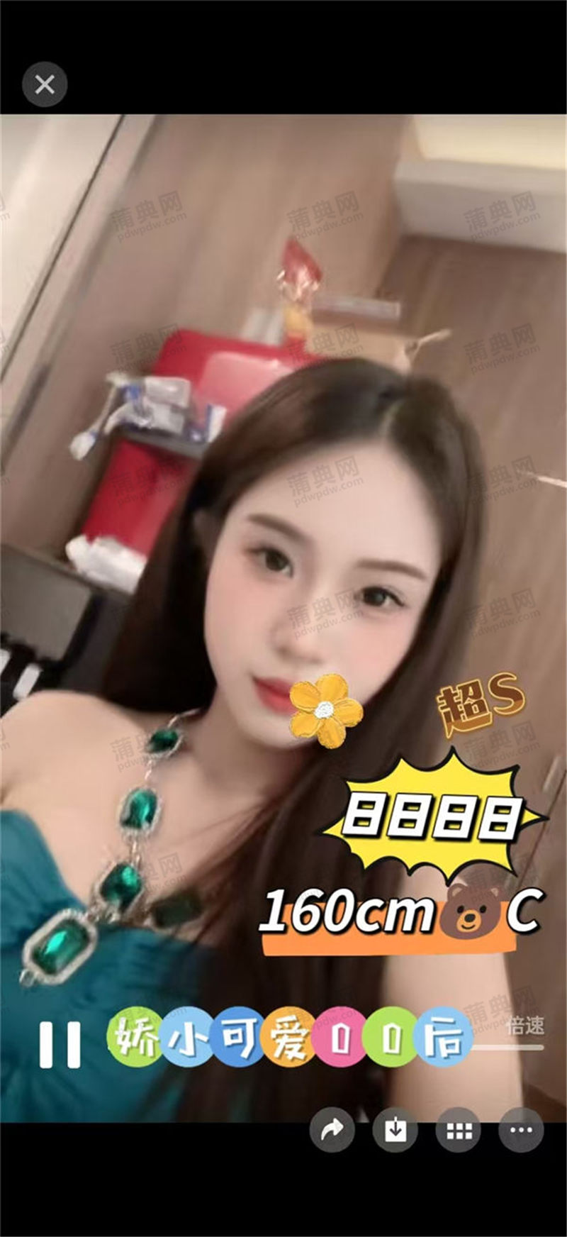 技师