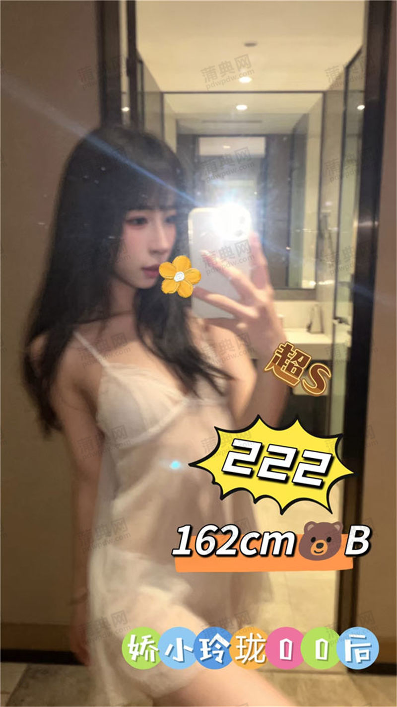 技师